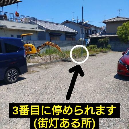 Hat Kujo, Near From Kintetsu Kujo Station 近鉄九条駅前の民泊 Yamatokoriyama Exterior foto